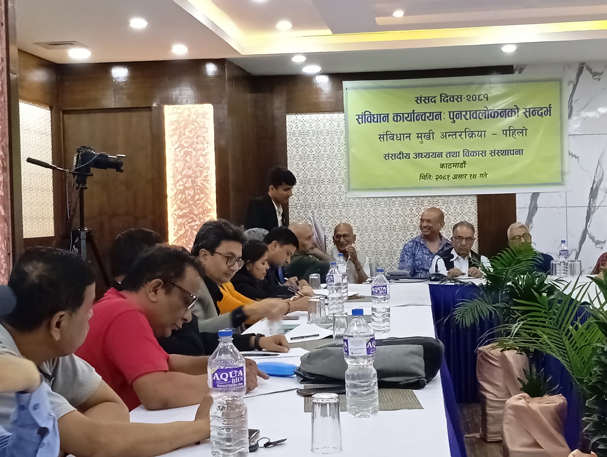 संविधान शंसोधनका लागि वौद्धिक बहस सुरु