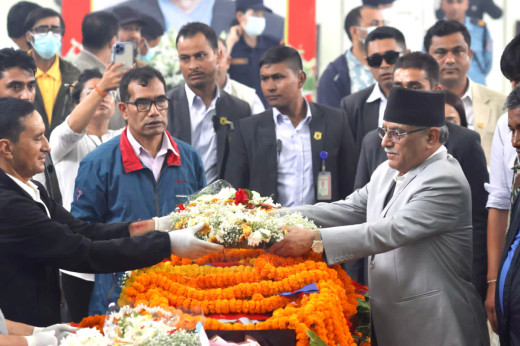 राजकीय सम्मानका साथ नेम्वाङको अन्त्येष्टि गरिँदै