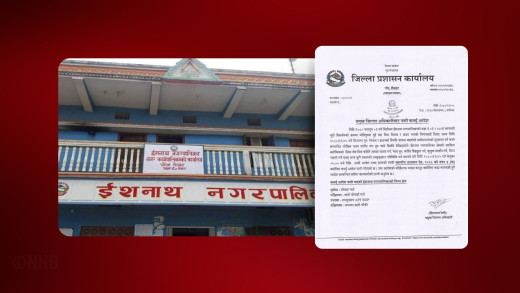 रौतहटमा कर्फ्यु हटाउन सर्वपक्षीय बैठक बस्दै