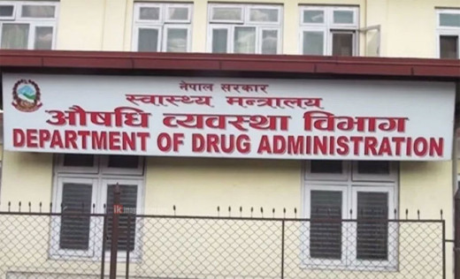 आर्या फार्माल्याबको एन्टिबायोटिक बिक्रीमा रोक