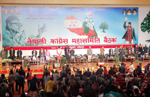 कांग्रेसका छ शुभेच्छुक संस्थाले बहिष्कार गरे महासमिति बैठक