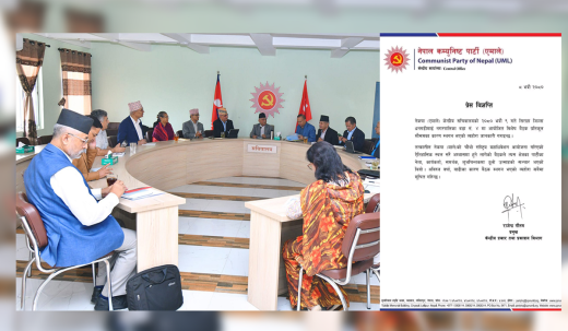 बाढी आएपछि सिरहामा हुने भनिएको एमाले सचिवालय बैठक स्थगित