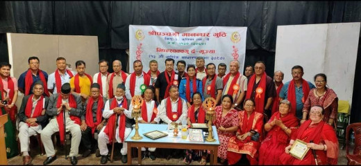 कीर्तिपुरको श्रीपञ्चमी गुठीको १२ औं वार्षिक साधारण सभा सम्पन्न