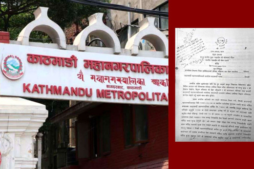 काठमाडौं महानगरको पक्षमा उच्च अदालतको आदेश, सेवाग्राहीलाई राहत