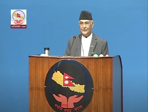 न्यायालयलाई गठबन्धनको विभाग बनाउन खोजियो : अध्यक्ष ओली