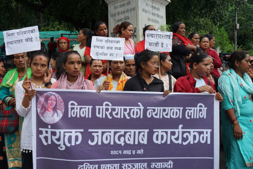 विवाहित पुरुषसँग अन्तरजातीय प्रेम गरेकी मीना: हराएको ७ महिनापछि शव भेटियो, पेटभित्र गर्भ देखियो