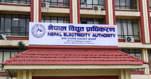 तीन महिनामा विद्युत् प्राधिकरणको नाफा ९ अर्ब ११ करोड ३२ लाख