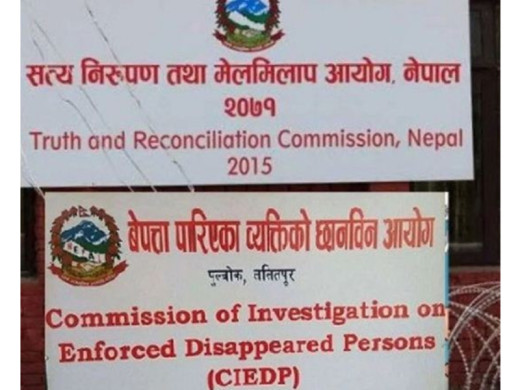 द्वन्द्वपीडित समुदायको अपील- पदाधिकारी सिफारिस गर्न नसक्ने समिति फेरि नबिउँताइयोस्