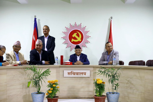 एमालेले बोलायो सचिवालय बैठक