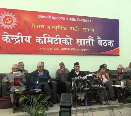 एमाले केन्द्रीय कमिटीमा आजदेखि एजेण्डागत छलफल