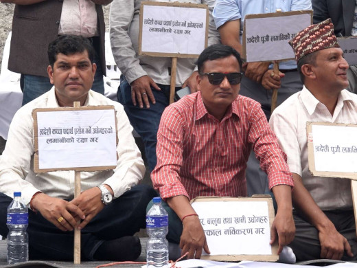 क्रसर उद्योग नविकरणको माग राख्दै व्यवसायी आन्दोलित