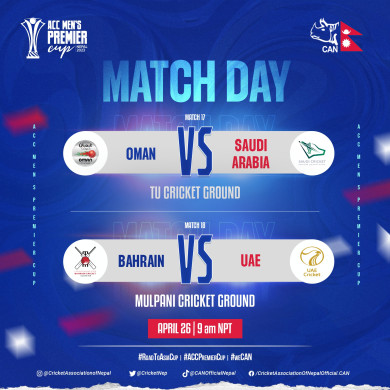 एसीसी प्रिमियर कप क्रिकेटमा भिड्दै छन् यी देश 
