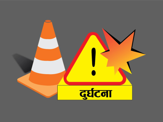 कार दुर्घटनामा परी न्यायाधीश रेग्मीसहित दुई घाइते