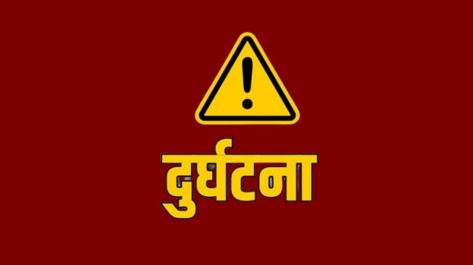 कर्णाली नदीमा डोजर पल्टिँदा एक जना बेपत्ता