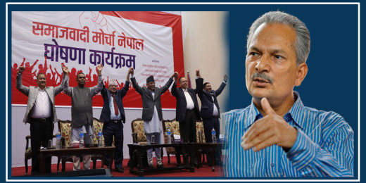 बाबुराम भन्छन्– कथित समाजवादी मोर्चालाई सत्ता बार्गेनिङको हतियार बनाउने दुष्कर्म नहोस्