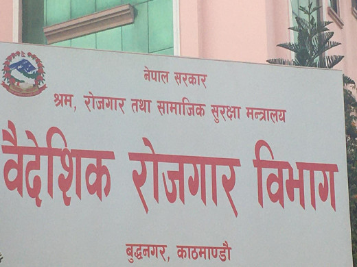 नियमविपरीत काम गर्ने २ म्यानपावर कम्पनीलाई कारबाही