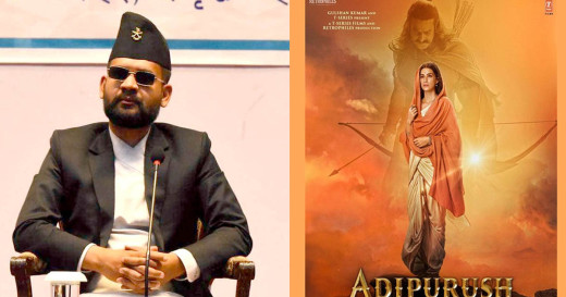 ‘आदिपुरुष’ मा समावेश ‘जानकी भारतीय छोरी हुन’ भन्ने शब्द नहटाएसम्म काठमाडौंमा हिन्दी फिल्म चल्न नदिने
