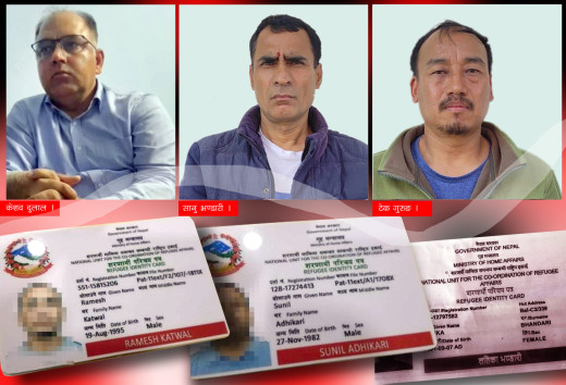'नक्कली भुटानी शरणार्थी केस'ले नेपालको अन्तर्राष्ट्रिय छविमा कस्तो असर पर्छ ?