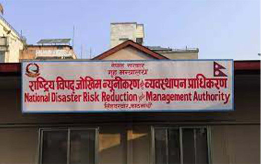 सरकारले भन्‍यो— ठूलो पानी परिरहेको छ, टाढाको यात्रा नगर्नू