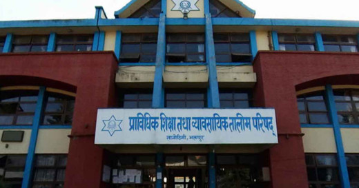 भर्नाको समयमा सीटीईभीटी अन्तर्गतका स्वास्थ्यसँग सम्बन्धित ३ कार्यक्रमको शुल्क वृद्धि