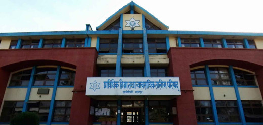 सीटीईभीटीद्वारा प्रवेश परीक्षा स्थगित