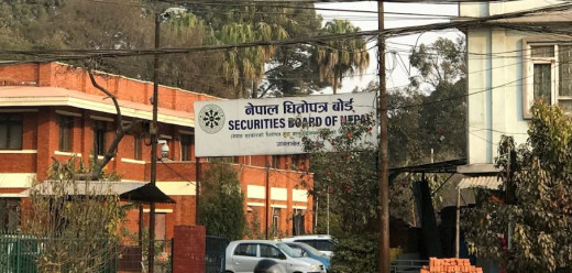 धितोपत्र बोर्डको वार्षिक नीति तथा कार्यक्रम सार्वजनिक