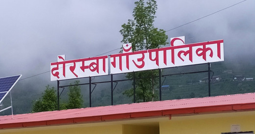 दोरम्बा शैलुङ गाउँपालिकाले दियो मरेकालाई पनि सामाजिक सुरक्षा भत्ता
