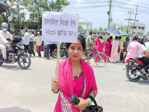 ‘प्रस्तावित शिक्षा ऐन २०८० खारेज गर’ भन्दै शिक्षक कर्मचारीको धर्ना