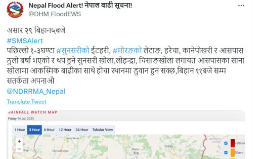 यी जिल्लामा भारी वर्षा