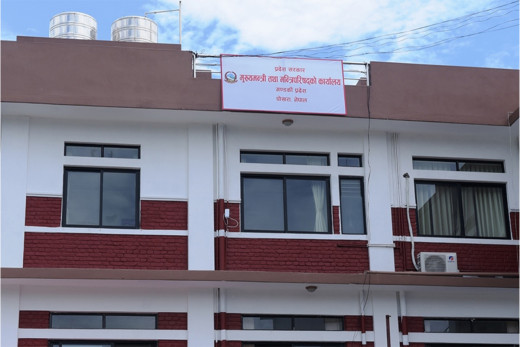 गण्डकीमा सरकार गठनका लागि आह्वान