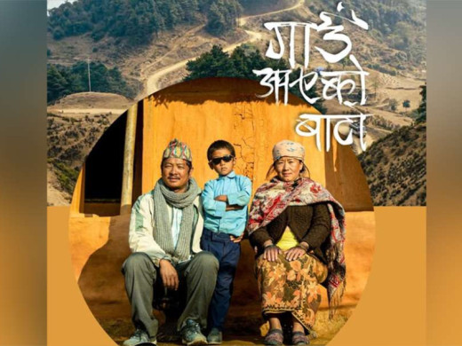 ‘गाउँ आएको बाटो’ को चिठ्ठी प्रतियोगिताः विजेतालाई मोबाइल