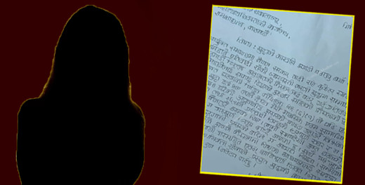 न्याय क्षेत्रलाई ऐना देखाउने गौशाला-२६ को निवेदन