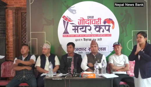 गोदावरीमा शनिबारदेखि मेयर कप फुटबल हुने