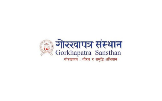 गोरखापत्र संस्थानका १२ कर्मचारीको नियुक्ति खारेज गर्न निर्देशन