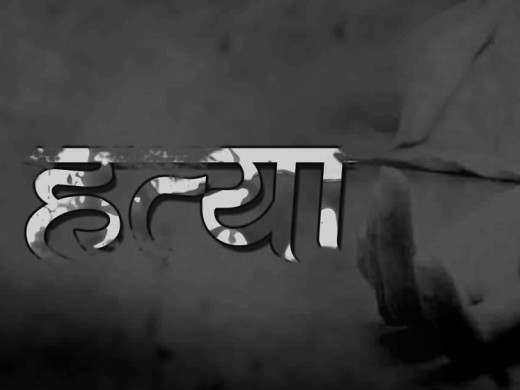 खन्ती प्रहार गरि झापामा एक व्यक्तिको हत्या