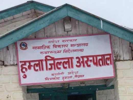 जिल्ला अस्पताल हुम्लामा औषधि अभाव, मारमा बिरामी