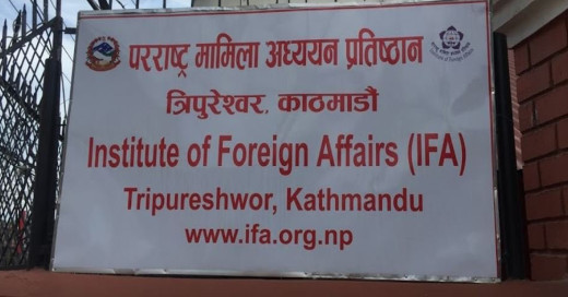 परराष्ट्र मामिला ‘थिंक ट्यांक’को कार्यकारी निर्देशकमा प्रकाशकुमार सुवेदी सिफारिस