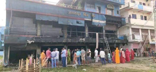 जनकपुर बिग मार्टमा आगलागी, १० करोड बराबरको क्षति 