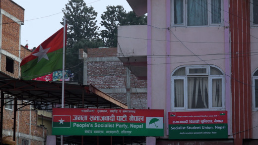 जसपाले तोक्यो प्रदेश र विभागको जिम्मेवारी, कसको जिम्मेवारी कहाँ ?