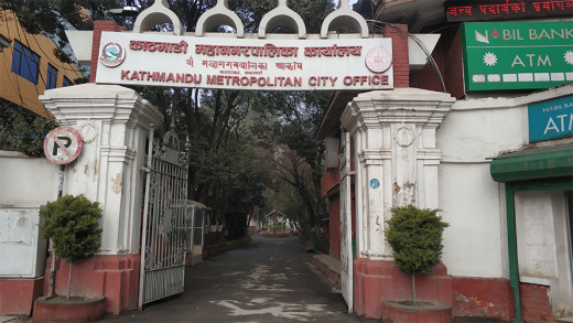 मनोरञ्जन शुल्क डिजिटल प्रणालीमा ल्याउन महानगरको निर्देशन