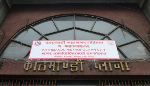 अस्पतालहरुलाई १५ दिनभित्र आफ्नै फार्मेसी सञ्चालन गर्न काठमाडौं महानगरको निर्देशन