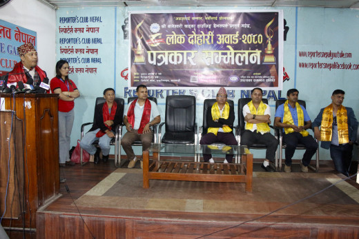 २४ विधामा लोकदोहोरी अवार्ड प्रदान गरिने