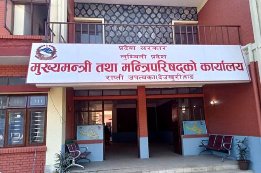 लुम्बिनी प्रदेशको आर्थिक वृद्धिदर घट्ने प्रक्षेपण