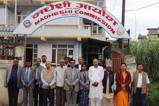 मधेस दिवस मनाउने मधेस आयोगको निर्णय, गहन छलफलपछि मिति तोकिने