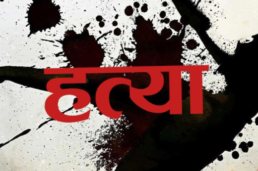 भक्तपुरको बालकोटमा बाबुछोरा मृत भेटिए, हत्याको आशंका