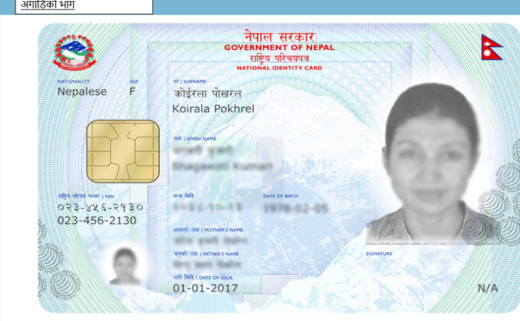 राष्ट्रिय परिचयपत्रका आधारमा खाता खोल्ने व्यवस्था गर्न केन्द्रीय वैंकको निर्देशन