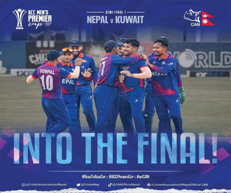 नेपालले उपाधिका लागि यूएईसँग प्रतिस्पर्धा गर्ने