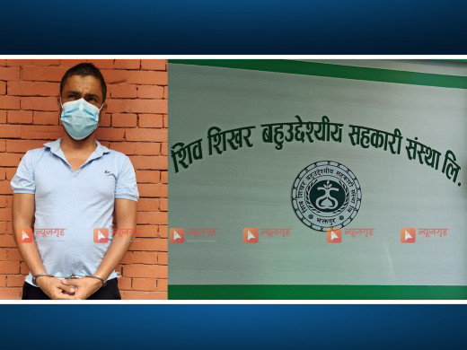 शिखर अर्गनाइजेशनको ठगी धन्दा : सहकारीको आडमा पैसा उठाउने, विदेश पठाउने