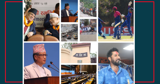 दिनभरका मुख्य मुख्य समाचार