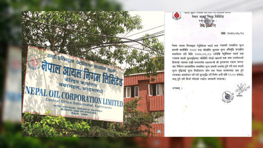 पेट्रोलियम पदार्थको मूल्यवृद्धि फिर्ता, १२ बजेपछि लागु हुने